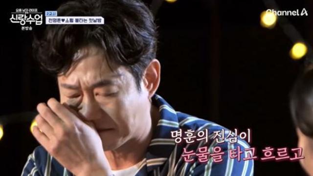 '47세 미혼' 천명훈, 장우혁♥오채이 부러워 오열…