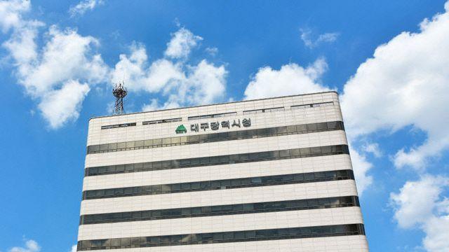 대구시, 2026년도 국비 9조원 확보