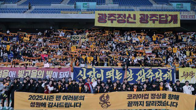 '역사상 첫 우승 도전' 광주, 코리아컵 결승전에 '버스 61대' 운영…