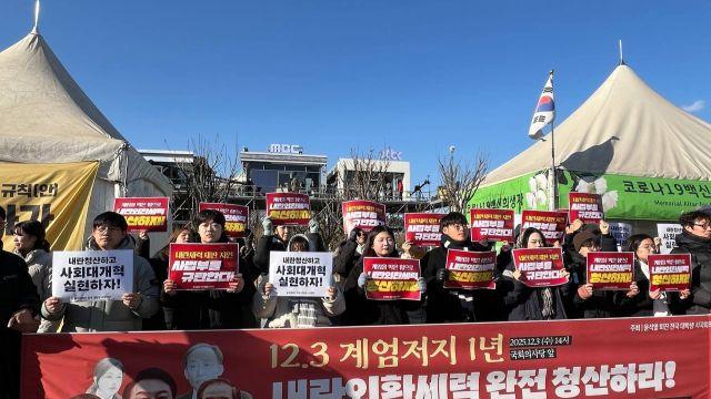 '12.3 1년' 터져나온 목소리…