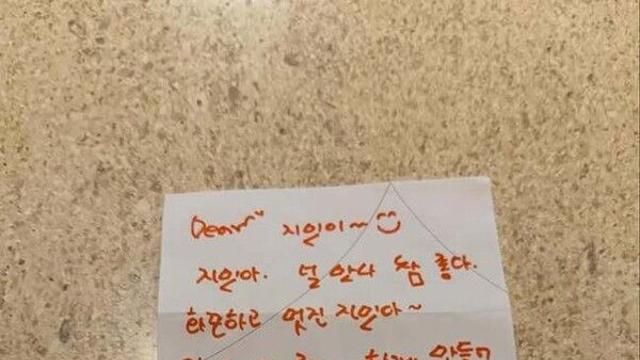 정이랑, 김지민-김준호 결혼식 '천만 원대 드레스룸' 통 큰 선물에 이어 애정 담은 손 편지 전달