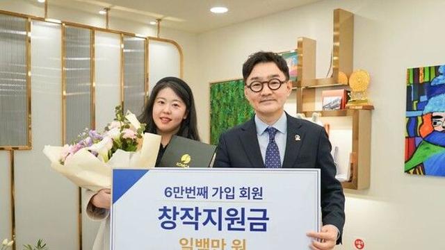 한국음악저작권협회, 회원 6만명 시대 열었다