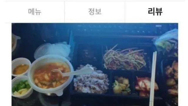 유부남의 배민 리뷰