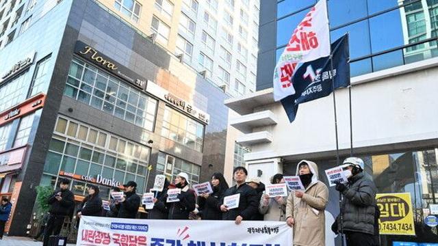 광주전남촛불행동 