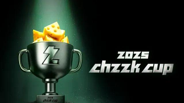 (사진많음) 치지직컵 채팅관리 수준....