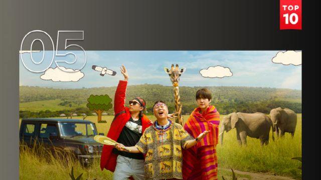 나영석 예능, 글로벌 통했다…'케냐 간 세끼' 넷플릭스 TV쇼 5위