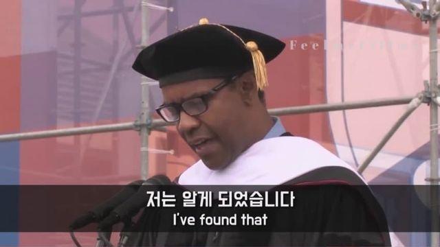 덴젤 워싱턴 펜실베니아 졸업연설