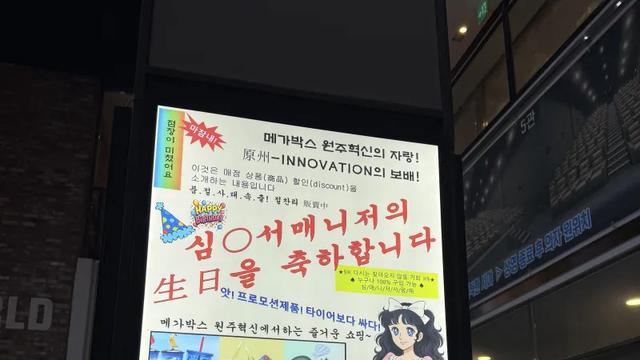 정신나간 원주의 메가박스 근황 