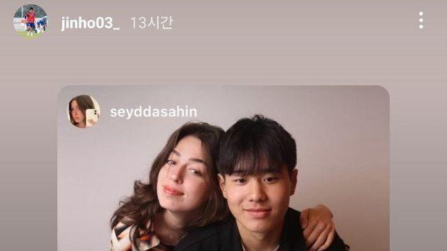 한국 축구선수 조진호의 터키 여자친구