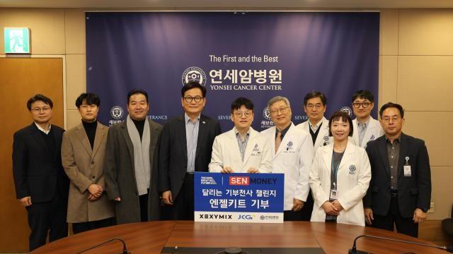 '제4회 달리는 기부천사 챌린지' 대성공... 소아암 환우 100명에 '엔젤키트' 전달