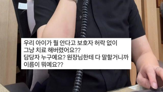 황당황당 치과 썰 