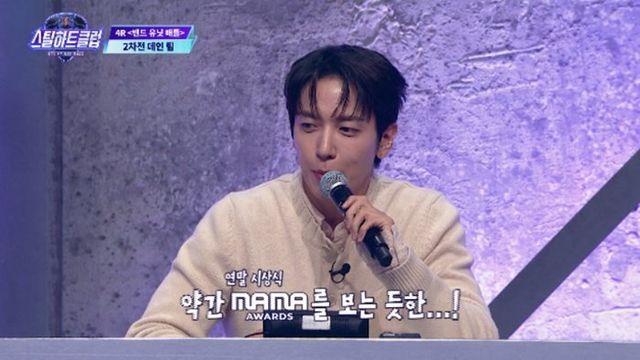 “MAMA 보는 줄” 정용화, 데인 유닛 무대에 극찬 쏟았다