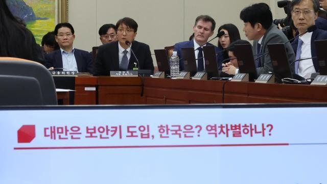 박대준 쿠팡 대표 