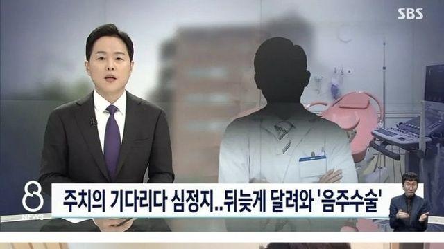 의외로 술 먹고 해도 처벌 규정 없는거