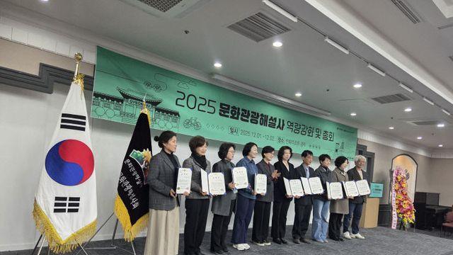 경북도, 문화관광해설사 역량 강화 워크숍