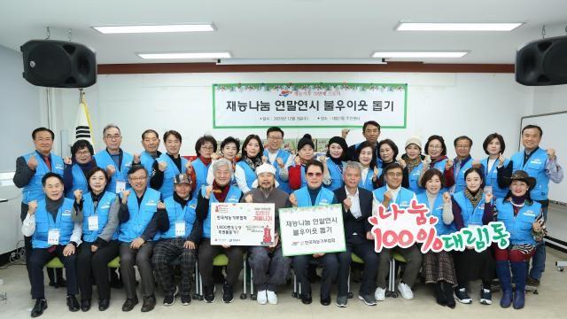 한국재능기부협회, 대림1동주민센터서 생필품 전달…