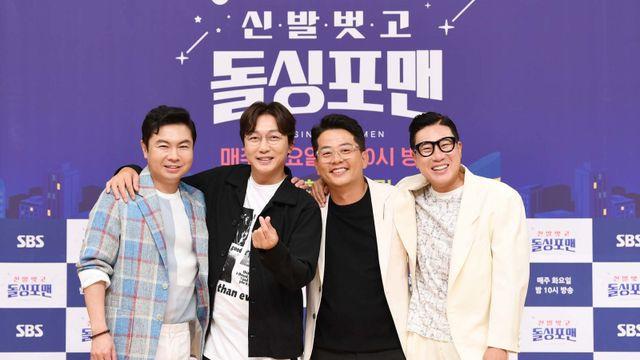 이상민·김준호 재혼…‘돌싱포맨’ 4년5개월 마침표[공식]