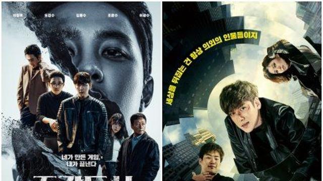 영화에서 시리즈로…‘조각도시’, ‘확장 리메이크’의 모범 사례