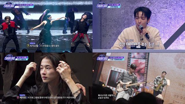 “마마 보는 줄”… ‘스틸하트클럽’ 국악·무용·랩까지 역대급 컬래버