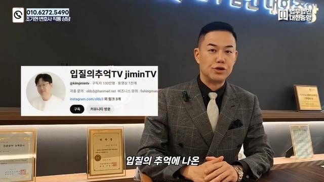 시장은 물치기 배달은 횟감 빼돌리기