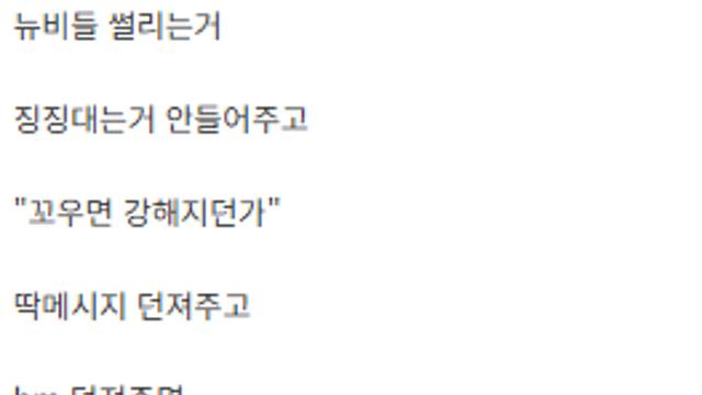 아이온2 트렌드에 뒤쳐지는 