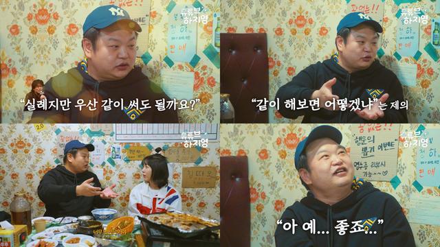 고규필, “봉준호 감독 영화 출연, 세상을 다 가진 것 같았다”