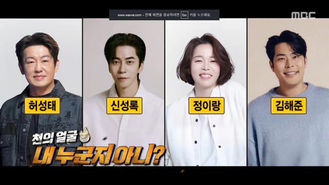 라디오스타 다음주 게스트 출연진