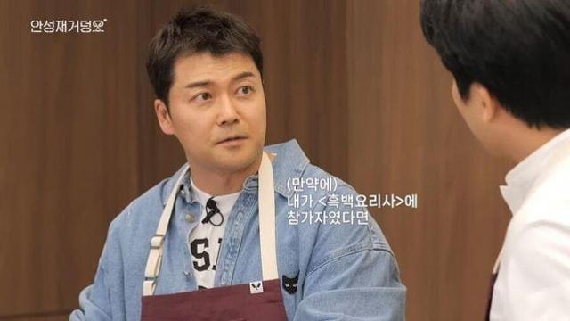 흑백요리사 참가자로 참여하면 1등 한다는 안성재.jpg