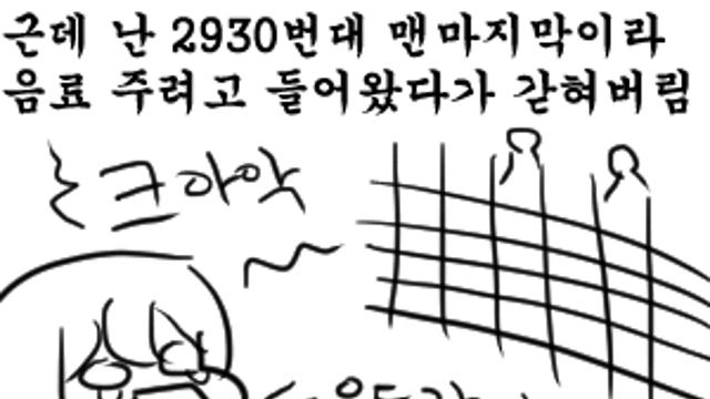 최근에 디시 가입한 뉴비 미쿠 엑스포 공연 보러간 썰 2