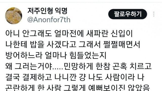 한녀들 존나웃기노