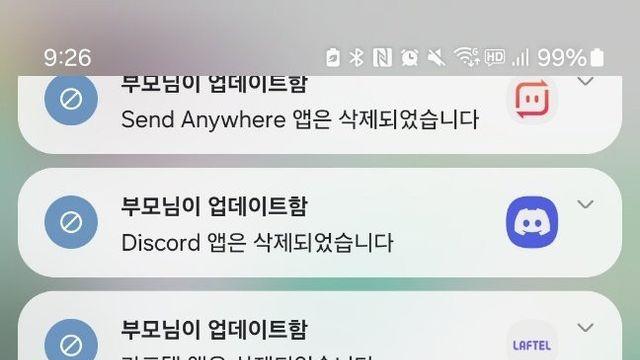 요즘 애들 스마트폰 근황