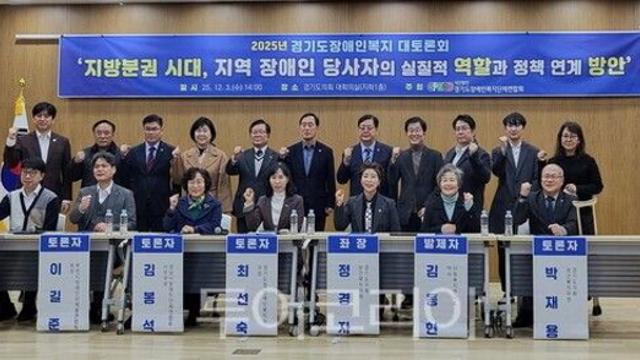 경기도의회 박재용 의원, “장애인복지는 대상이 아닌 전 세대를 품는 기준”