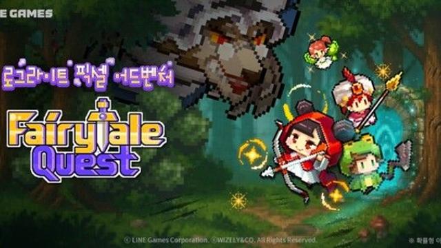 라인게임즈, 모바일 신작 ‘페어리테일 퀘스트’ 첫 공개