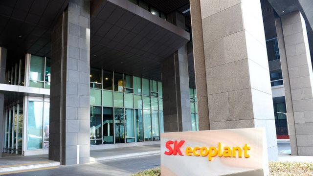 ‘선택과 집중’ 이어가는 SK에코플랜트…건설·에너지 조직 통합