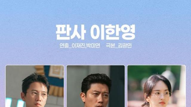 지성부터 아이유·변우석까지…2026 MBC 드라마 '초호화 라인업'