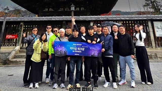 레드포스 PC방ㆍ제우스 PC방 운영중인 PC방창업컨설팅 기업 ㈜비엔엠컴퍼니 ‘오사카 리더십 워크숍’ 열어  