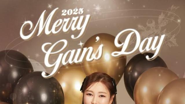 송가인, 팬과의 특별한 연말 행사 ‘2025 Merry Gain’s Day’ 개최 예고