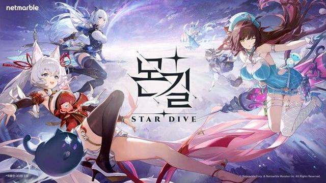 넷마블 ‘몬길: STAR DIVE’, ‘AGF 2025’에서 깜짝 게릴라 이벤트 진행