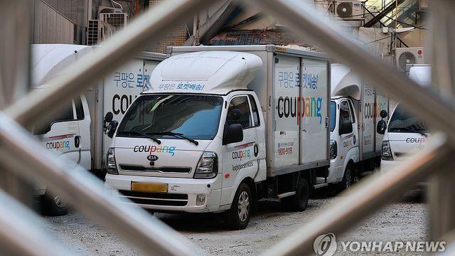 방미통위, 쿠팡 '탈퇴 절차 복잡' 긴급조사 착수