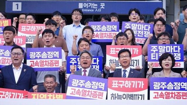 광주시, 호남고속선 변전소 용량 증설 '사업비 100억원' 확보