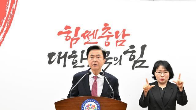 '국비 12조 시대' 연 충남…미래 100년 성장 기틀 놓았다