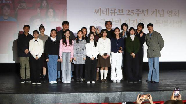 '광화문 상징' 씨네큐브, 예술영화 명맥 이어온 25년 뚝심