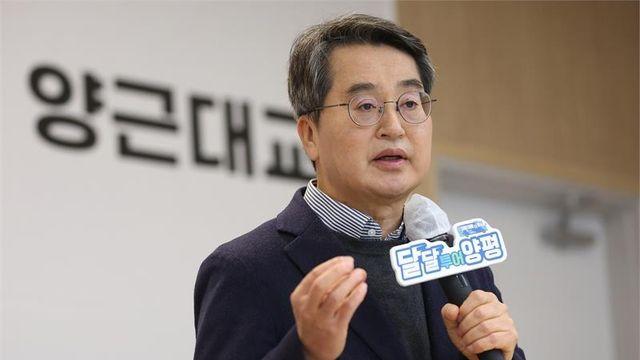 김동연, '양근대교 확장 공사' 2월 착공 목표