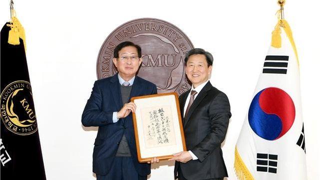 국민대 조환익 교수, 해공 신익희 선생 친필편지 기증