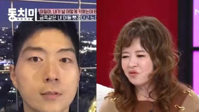 노사연, 子여친 금니 해주고 뒤통수 "본전 생각"