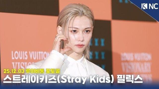 [NC영상] 스트레이키즈 필릭스, 백마 탄 왕자님