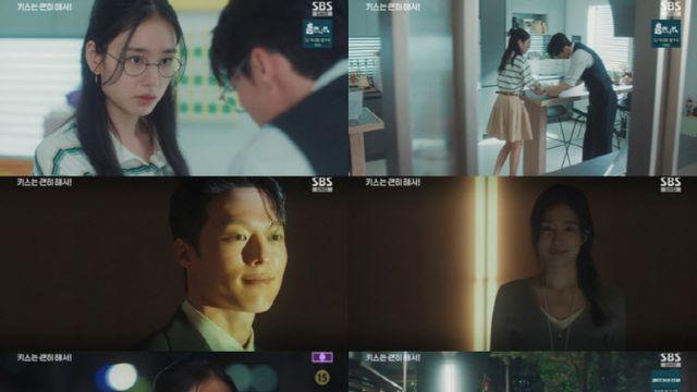 '키스는 괜히 해서' 장기용, 안은진 비밀 알았다…시청률 6.7%