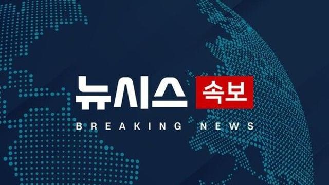 10월 경상수지 68.1억달러…반도체 호조에 30개월째 흑자(1보)