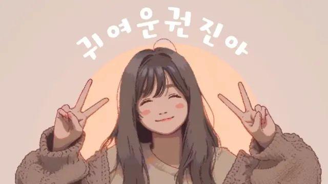 유튜브 발표 '2025 국내 인기 유튜버' 순위.jpg