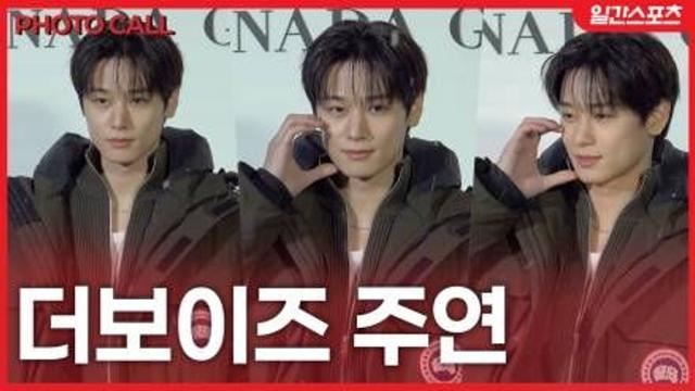 [영상] 더보이즈 주연 '얼굴이 유잼'…바라만봐도 행복해지는 비주얼